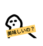 人生は楽しいな〜（個別スタンプ：14）