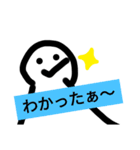 人生は楽しいな〜（個別スタンプ：15）