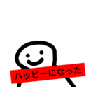 人生は楽しいな〜（個別スタンプ：16）