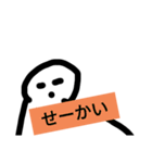 人生は楽しいな〜（個別スタンプ：20）