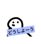 人生は楽しいな〜（個別スタンプ：22）