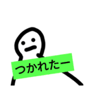 人生は楽しいな〜（個別スタンプ：24）