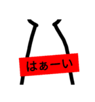 人生は楽しいな〜（個別スタンプ：30）