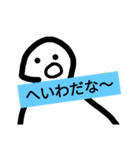 人生は楽しいな〜（個別スタンプ：32）