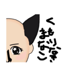 あたしによるあたしのためのスタンプ。（個別スタンプ：21）