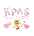 KPAS（個別スタンプ：15）