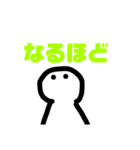 無表情は喋る！（個別スタンプ：5）