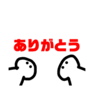 無表情は喋る！（個別スタンプ：10）