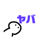 無表情は喋る！（個別スタンプ：22）