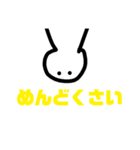 無表情は喋る！（個別スタンプ：32）