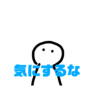 無表情は喋る！（個別スタンプ：33）