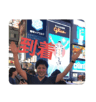 俺だち②（個別スタンプ：2）