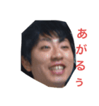 俺だち（個別スタンプ：6）