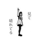 後付けメイドの顔色（個別スタンプ：14）