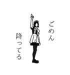 後付けメイドの顔色（個別スタンプ：15）