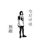 後付けメイドの顔色（個別スタンプ：21）