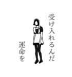 後付けメイドの顔色（個別スタンプ：25）