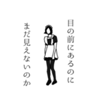 後付けメイドの顔色（個別スタンプ：27）
