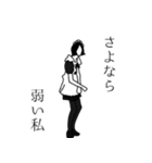 後付けメイドの顔色（個別スタンプ：31）