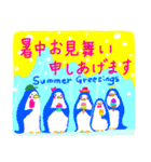 mikaの楽しい夏のスタンプ(敬語)（個別スタンプ：1）