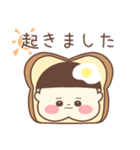 隣のアイツ（個別スタンプ：1）