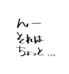 気候が気になるねーー（個別スタンプ：7）