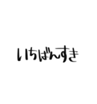 気候が気になるねーー（個別スタンプ：10）