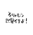 気候が気になるねーー（個別スタンプ：11）