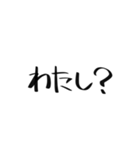 気候が気になるねーー（個別スタンプ：16）