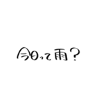 気候が気になるねーー（個別スタンプ：18）