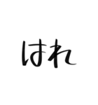 気候が気になるねーー（個別スタンプ：19）