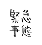 気候が気になるねーー（個別スタンプ：22）