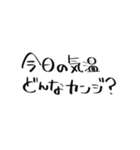 気候が気になるねーー（個別スタンプ：24）