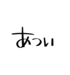 気候が気になるねーー（個別スタンプ：25）