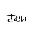 気候が気になるねーー（個別スタンプ：26）