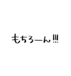 気候が気になるねーー（個別スタンプ：31）