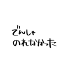 気候が気になるねーー（個別スタンプ：34）