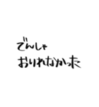 気候が気になるねーー（個別スタンプ：35）