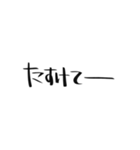 気候が気になるねーー（個別スタンプ：37）