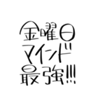 気候が気になるねーー（個別スタンプ：40）