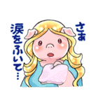 乙女ちっくケイコ（個別スタンプ：4）