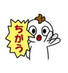 コビトのコタロー君 3（日本語）（個別スタンプ：4）