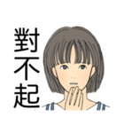 ニトちゃん のほほんスタンプ⑥台語☆華語（個別スタンプ：8）