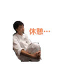 赤の他人スタンプdown（個別スタンプ：4）