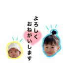 YUIRIT（個別スタンプ：1）