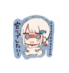 何時でもスタンプをおくり隊！（個別スタンプ：4）