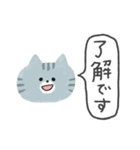 猫のスタンプですよ。（個別スタンプ：2）