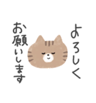 猫のスタンプですよ。（個別スタンプ：4）