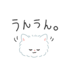 猫のスタンプですよ。（個別スタンプ：20）