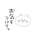 猫のスタンプですよ。（個別スタンプ：26）